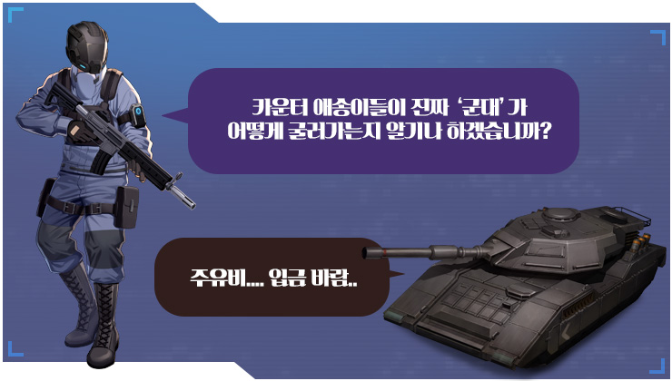 개CS_콘텐츠소개2편_09.jpg