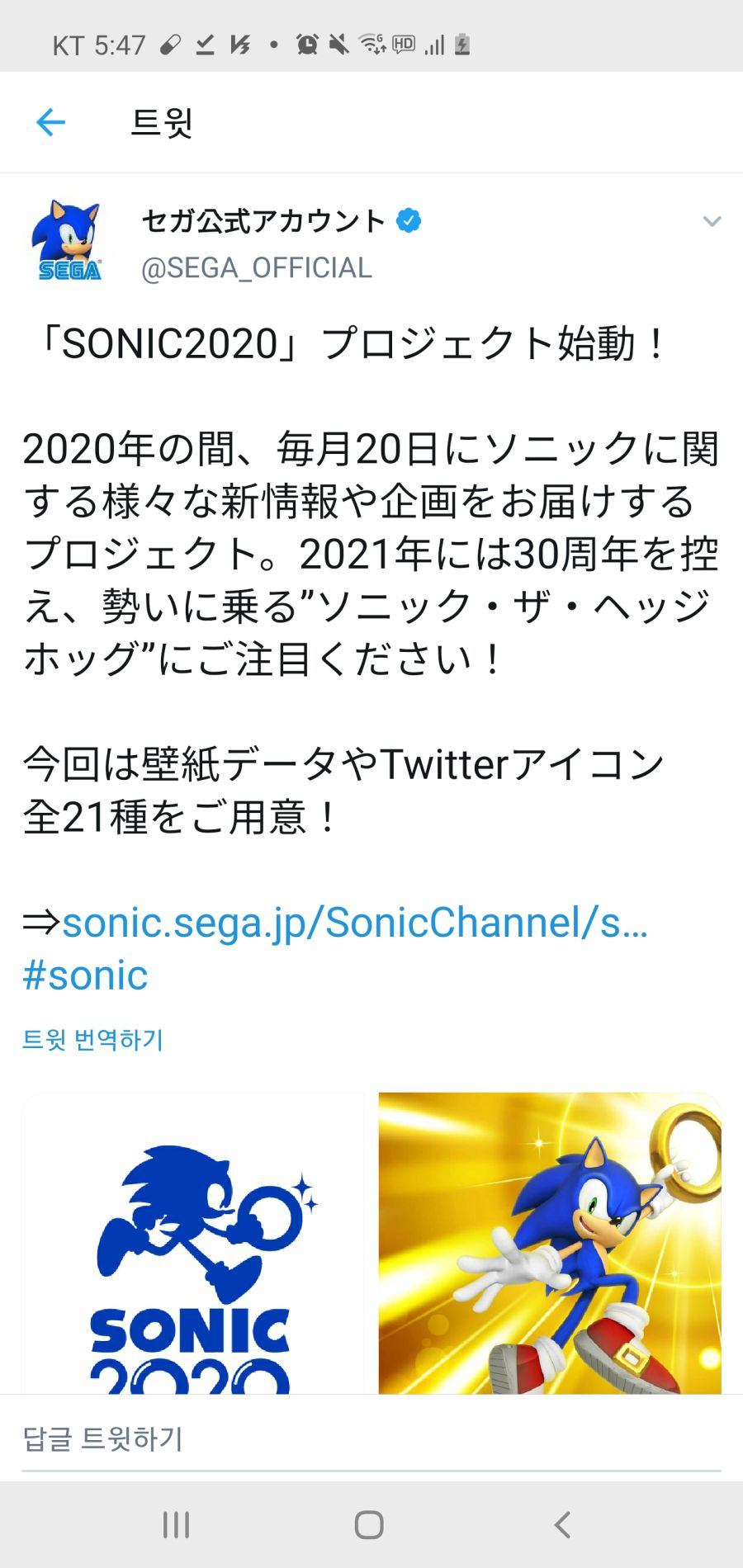Screenshot_20200121-174752_Twitter.jpg