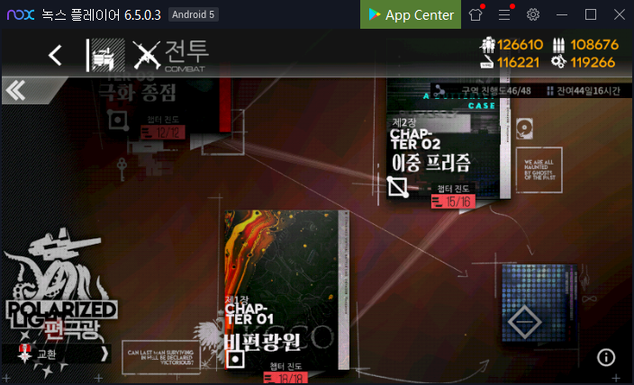 편극광 1~3지 후기.png_1.png
