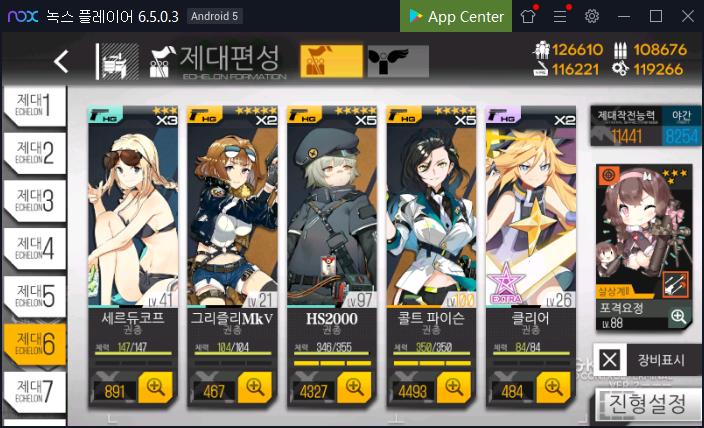 편극광 1~3지 후기.png_4.png