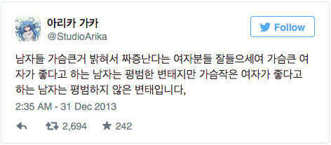 남자들 가슴 큰 거 밝혀서 짜증난다는 여자분들 잘 들으세요.jpg_1.png