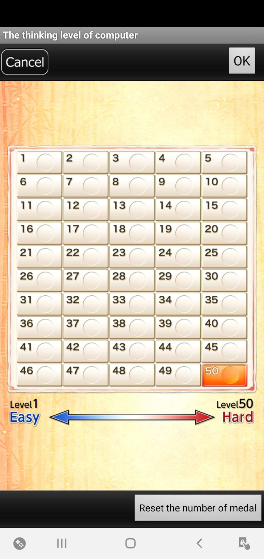 Screenshot_20200122-154819_Shogi.jpg