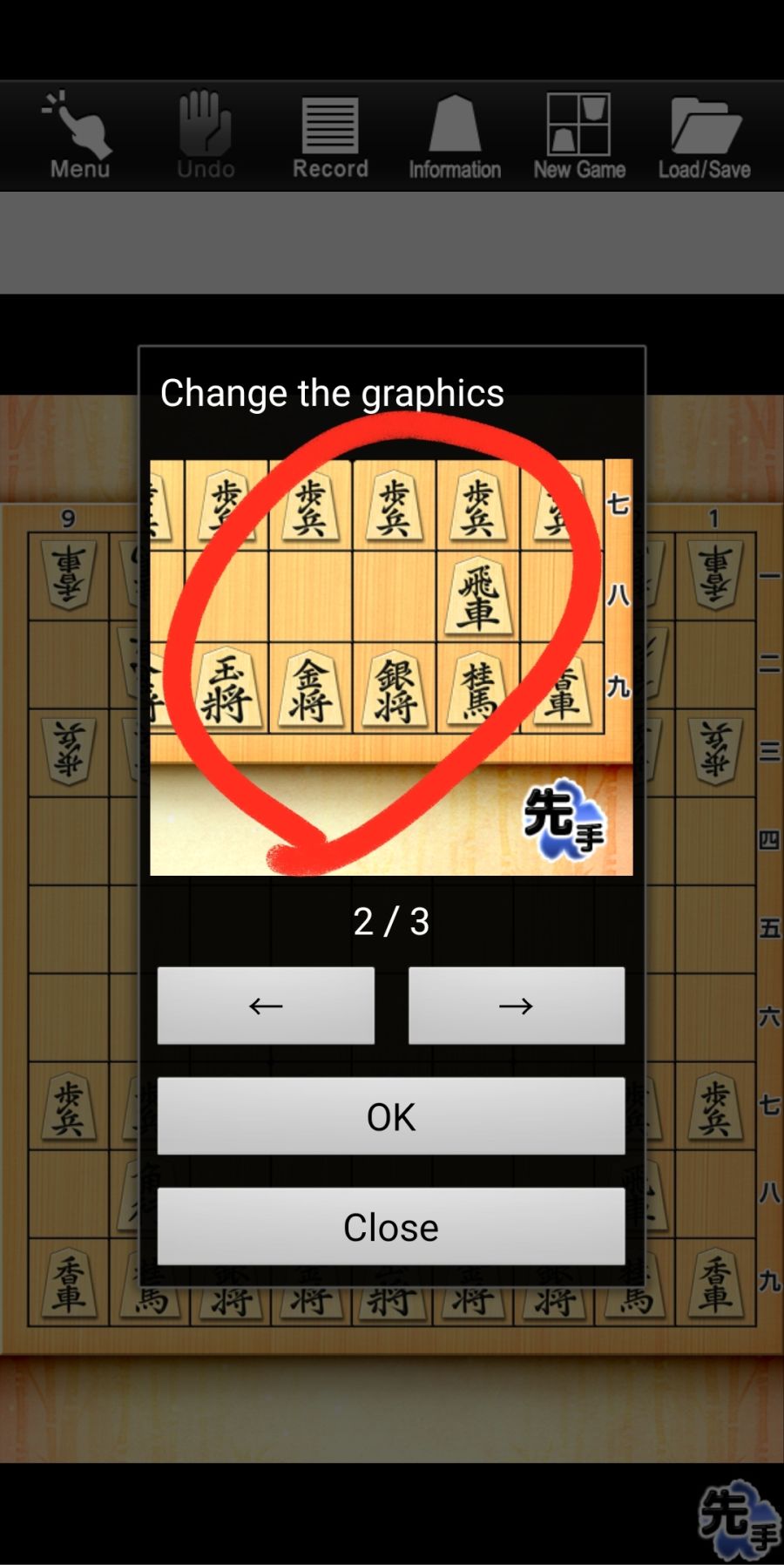 Screenshot_20200122-154858_Shogi.jpg