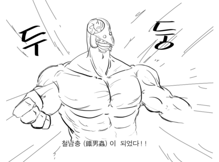 철ㅁㅁ.png