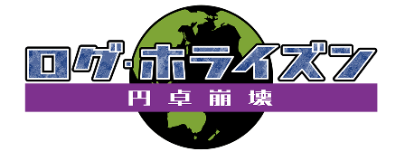 lh_entaku_logo_1.png