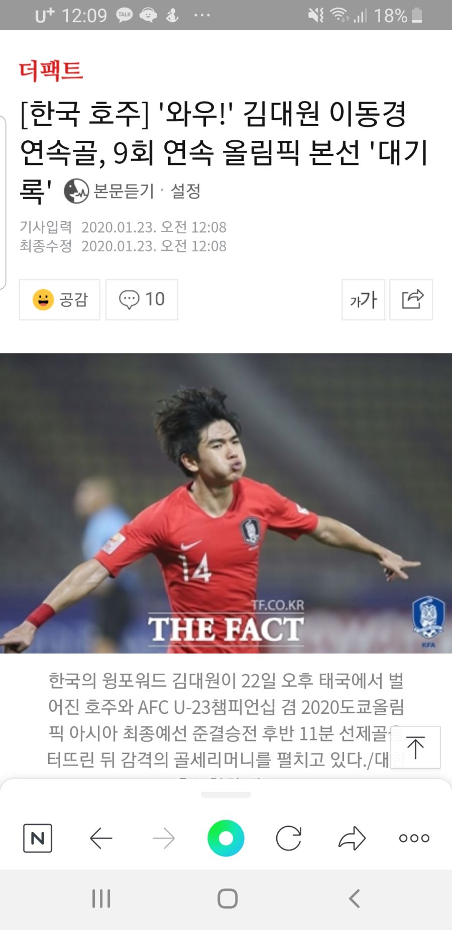 Screenshot_20200123-000956_NAVER.jpg