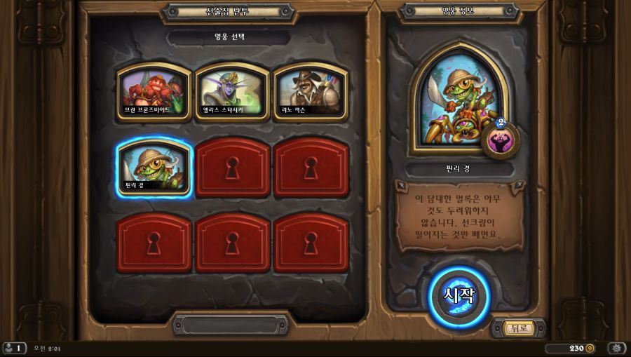 Hearthstone Screenshot 01-23-20 02.01.40.png