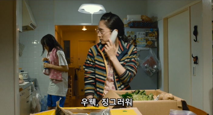 서바이벌 패밀리 Survival Family.mp4_20200123_040140.141.jpg