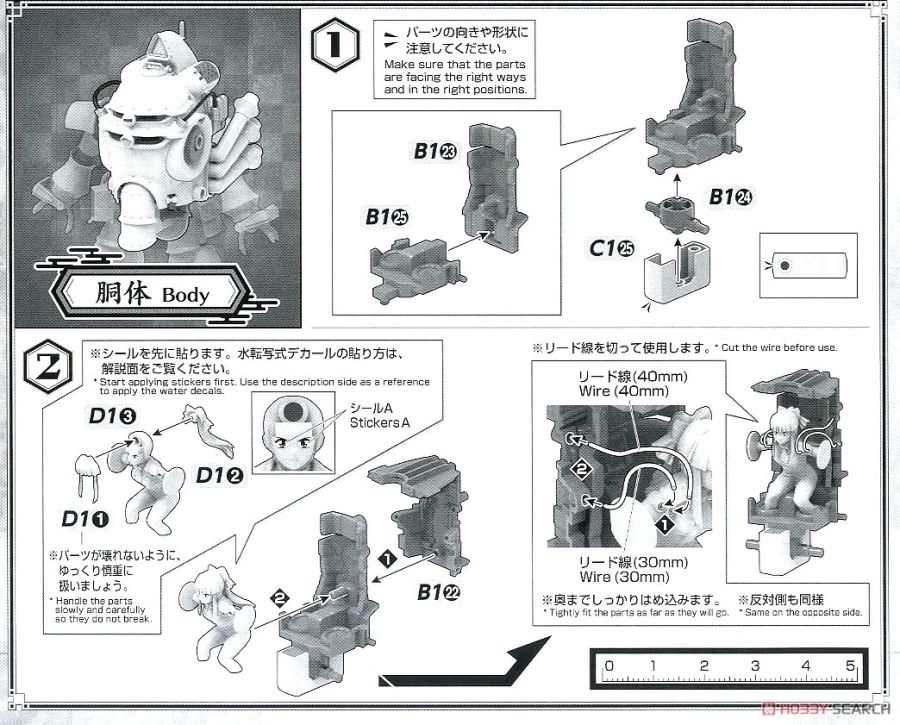 HG 광무 改 설명서 9.jpg