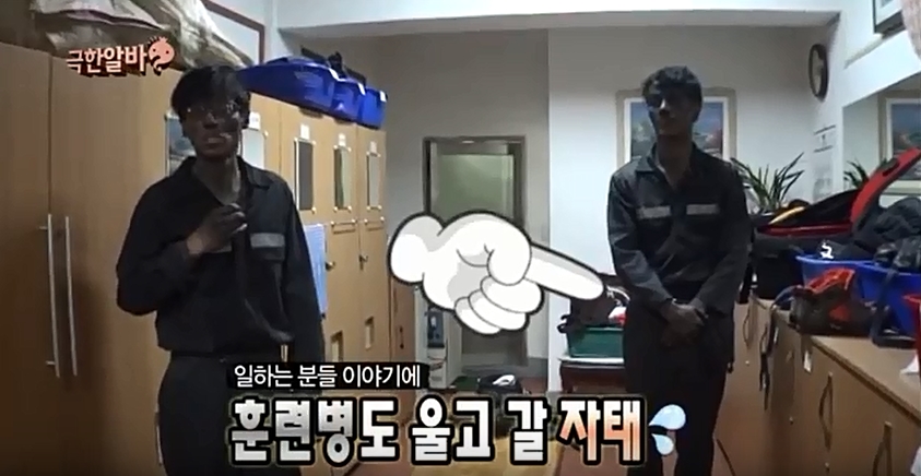 김태호 PD 한마디에 순간 욱해버린 유재석_9.jpg