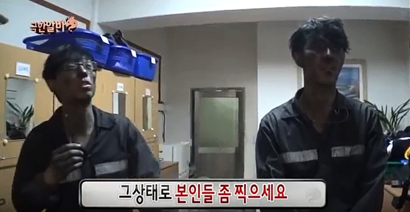 김태호 PD 한마디에 순간 욱해버린 유재석_18.jpg