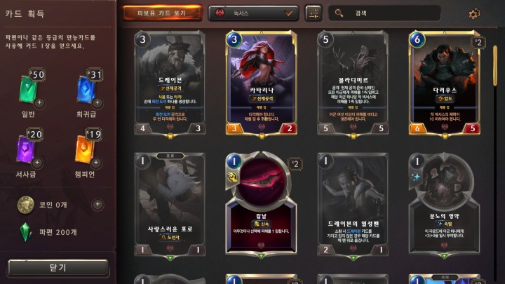 뉴스/겜툰_4.jpg