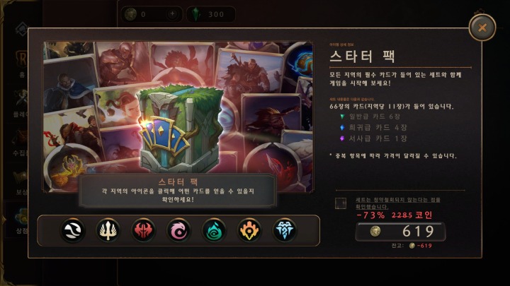 뉴스/겜툰_7.jpg