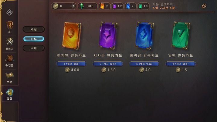 뉴스/겜툰_8.jpg
