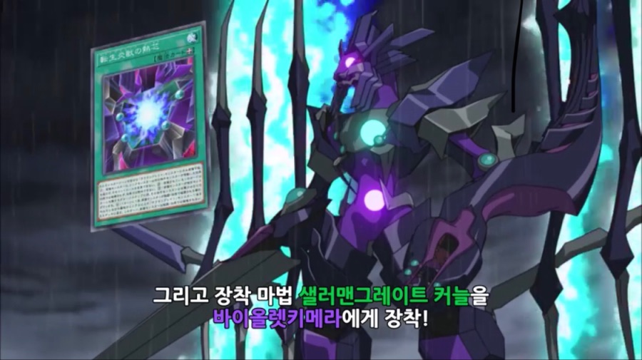 [유희왕]어느 한 애니의 장착마법_2.jpeg