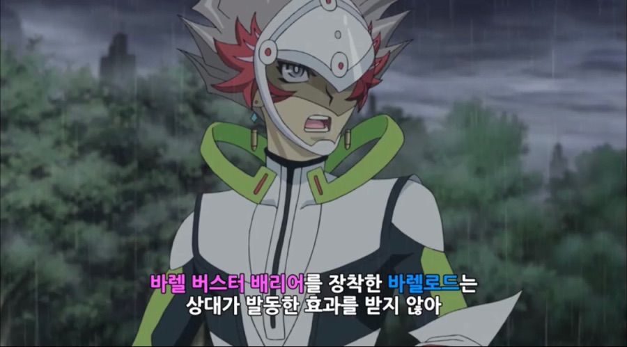 [유희왕]어느 한 애니의 장착마법_5.jpeg