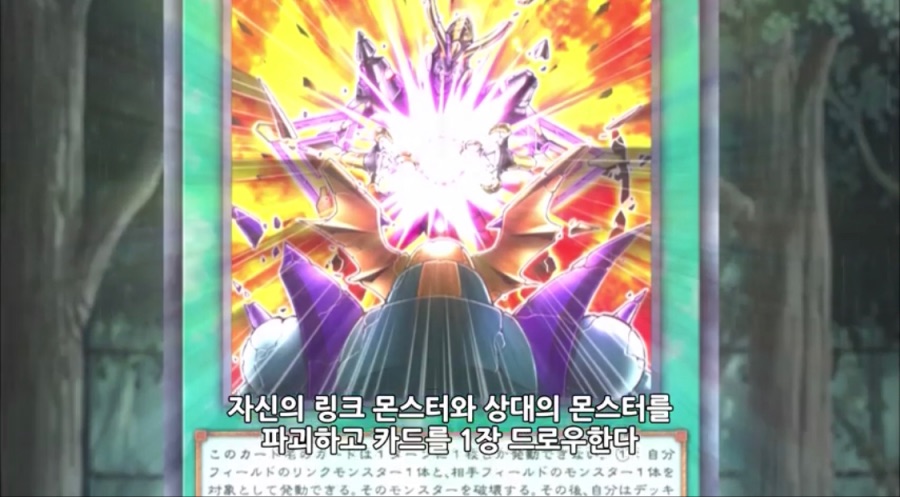 [유희왕]어느 한 애니의 장착마법_15.jpeg