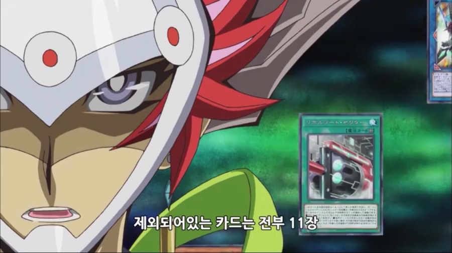 [유희왕]어느 한 애니의 장착마법_26.jpeg