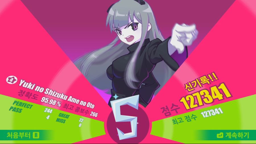 Muse Dash 난이도어려움플레이영상#11(모바일&pc연동가능)_1.png