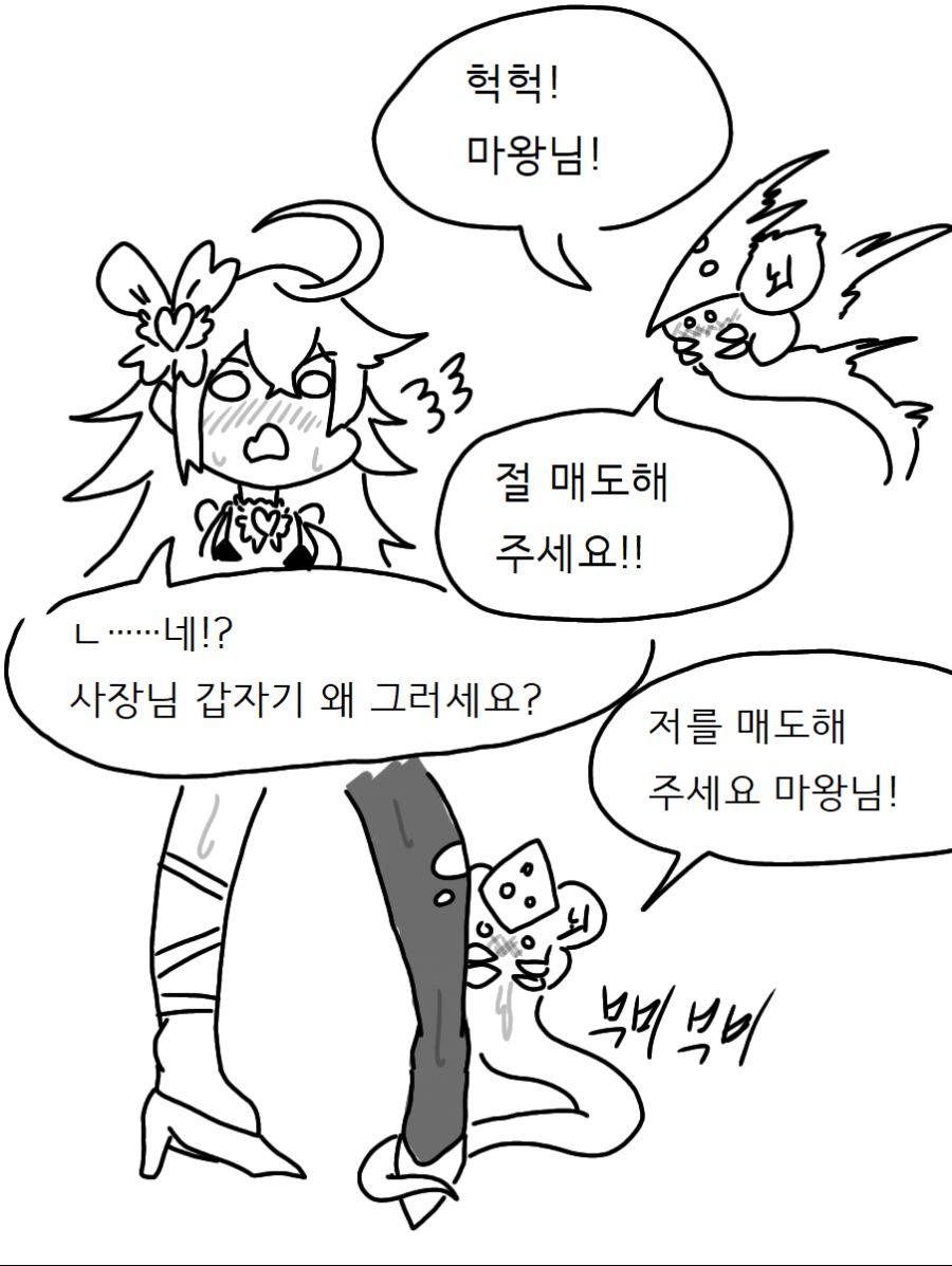 라오40-만화.png