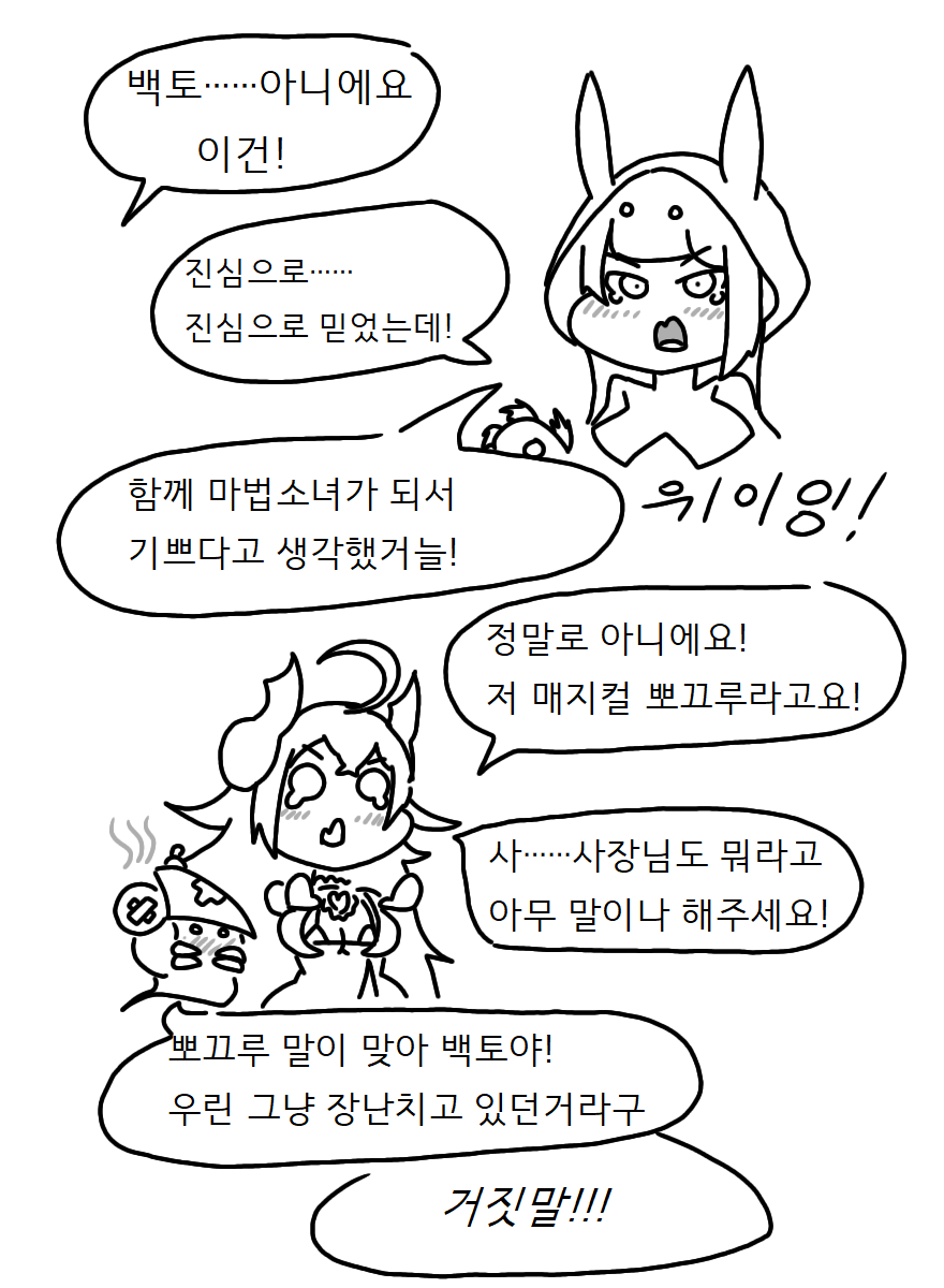 라오47-만화.png