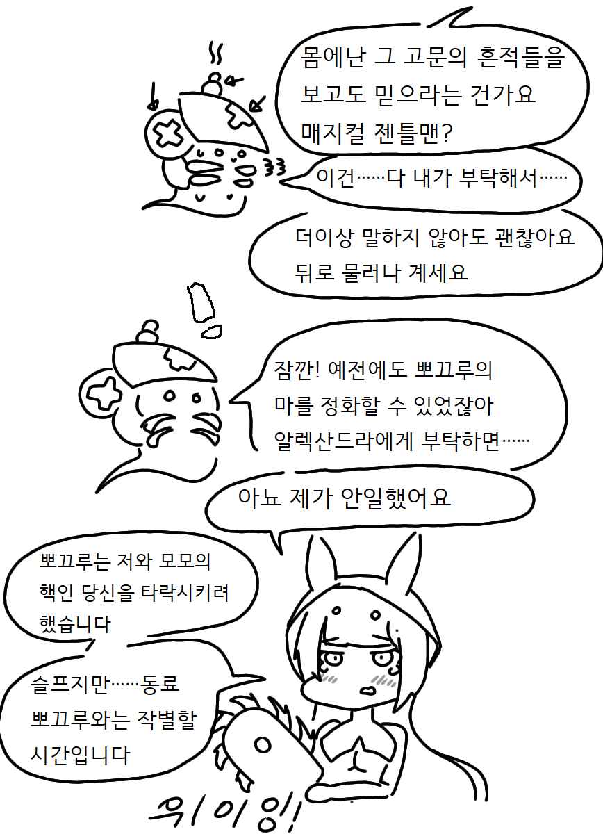 라오48-만화.png