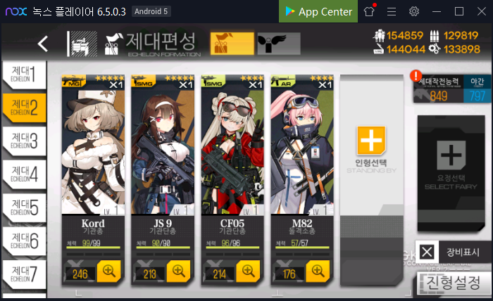 파밍 상황.png_1.png