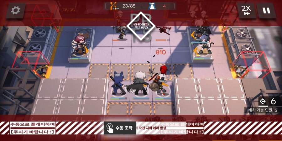 Screenshot_2020-01-25-01-32-39-985_com.YoStarKR.Arknights.jpg