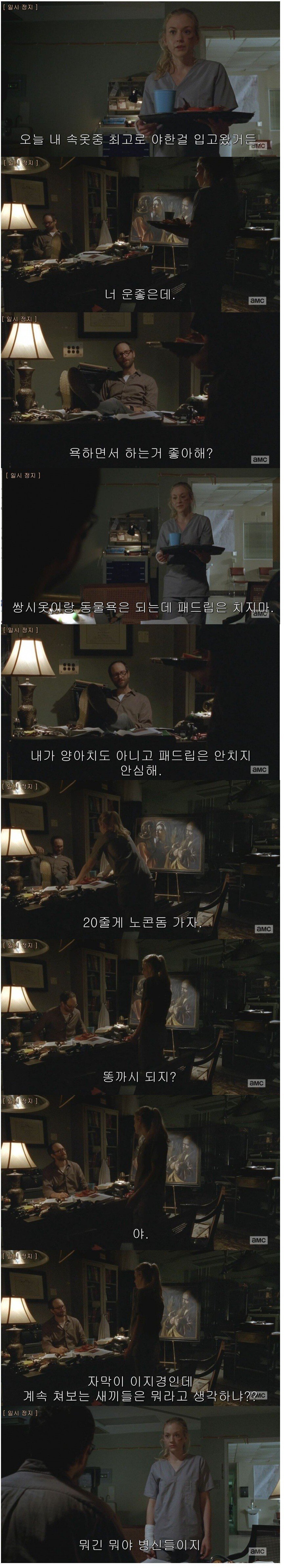 최고로 야한 속옷을 입고 온 여자.jpg_1.jpg