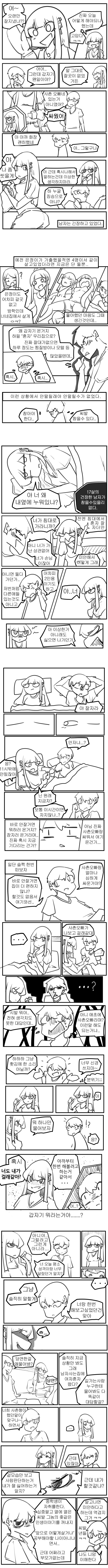 설날사촌6.1.jpg