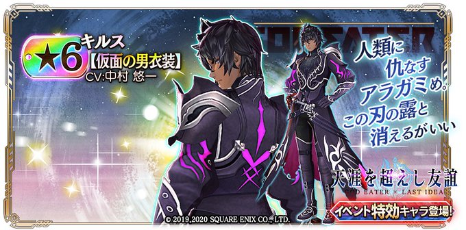 갓 이터 레저넌트 옵스, GE 추가 업데이트 (라스트 이데아)_10.jpg