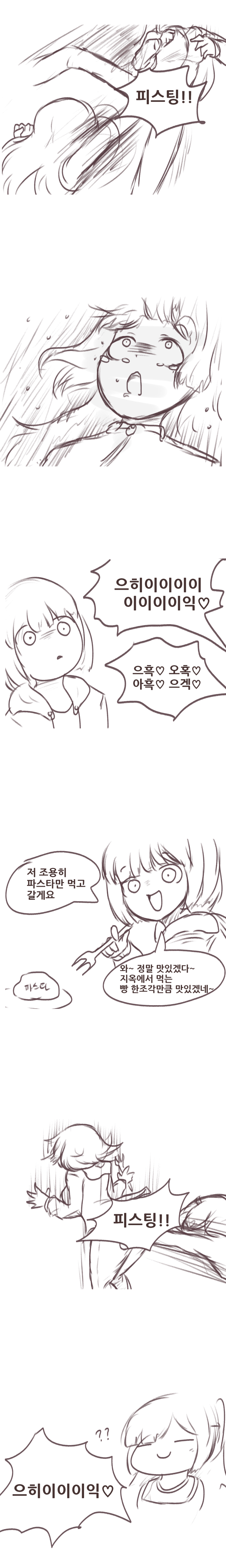 통4.jpg