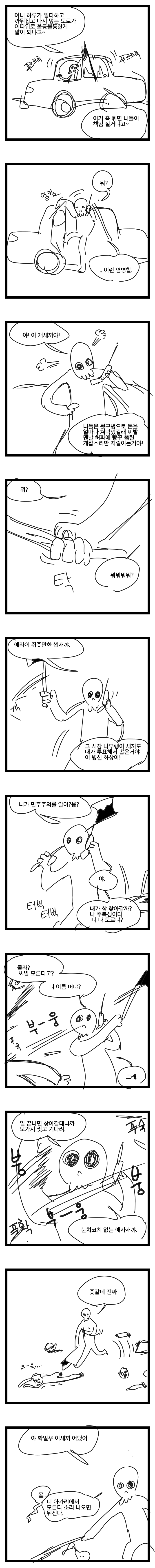 이렇게 밤은 지나가고 9.png