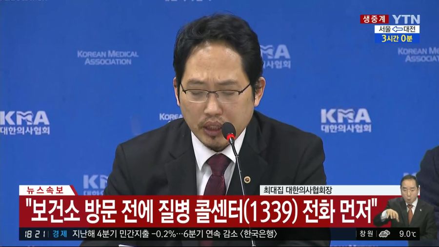 YTN 데일리 라이브_20200126_182219.217.jpg