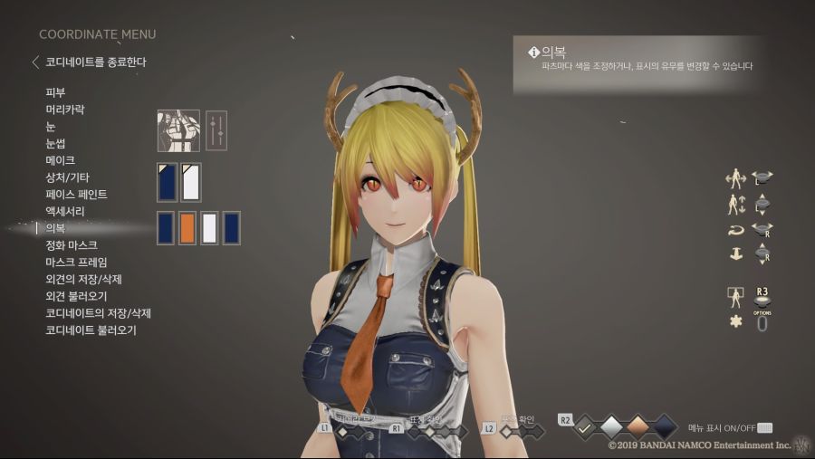 커마 소개 - 코바야시네 메이드래곤 [토르]_19.jpg