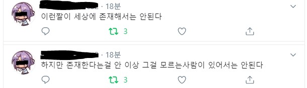 카톡고백이라는게 성공하긴 하네ㅎㅎㅎ_2.jpg