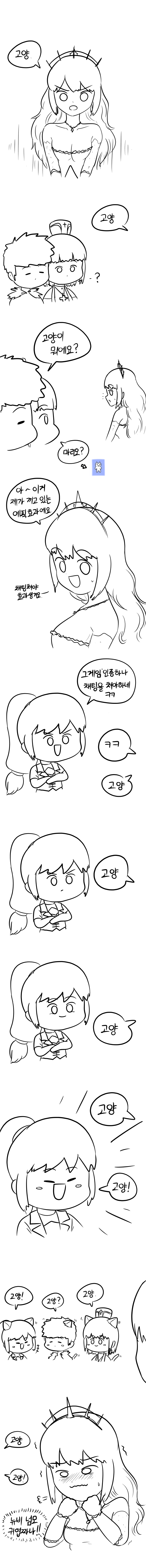 고양.png