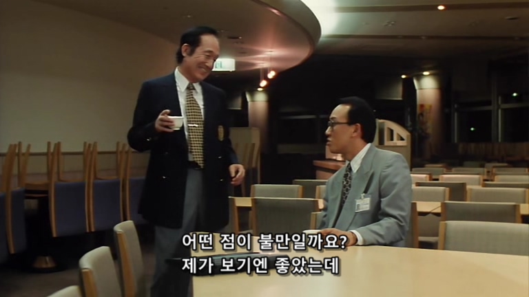 웰컴 미스터 맥도날드.Welcome.Back.Mr.McDonald.1997.XviD.AC3.CD1-WAF.mkv_20200128_000002.721.jpg