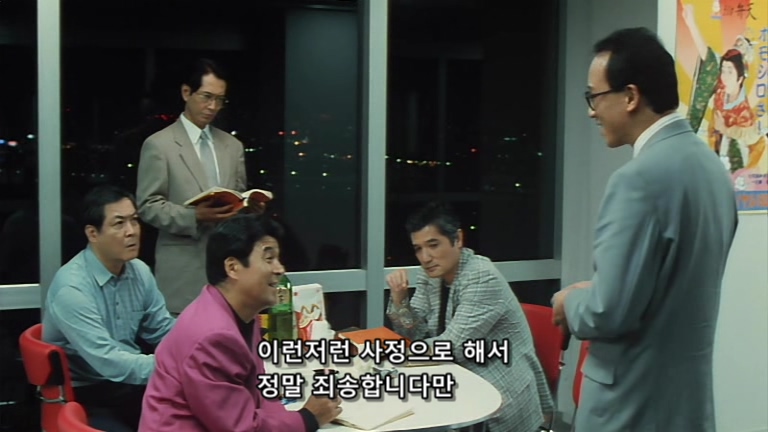 웰컴 미스터 맥도날드.Welcome.Back.Mr.McDonald.1997.XviD.AC3.CD1-WAF.mkv_20200128_000034.489.jpg