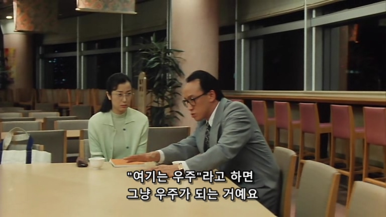 웰컴 미스터 맥도날드.Welcome.Back.Mr.McDonald.1997.XviD.AC3.CD1-WAF.mkv_20200128_001545.089.jpg