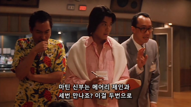 웰컴 미스터 맥도날드.Welcome.Back.Mr.McDonald.1997.XviD.AC3.CD1-WAF.mkv_20200128_005939.267.jpg