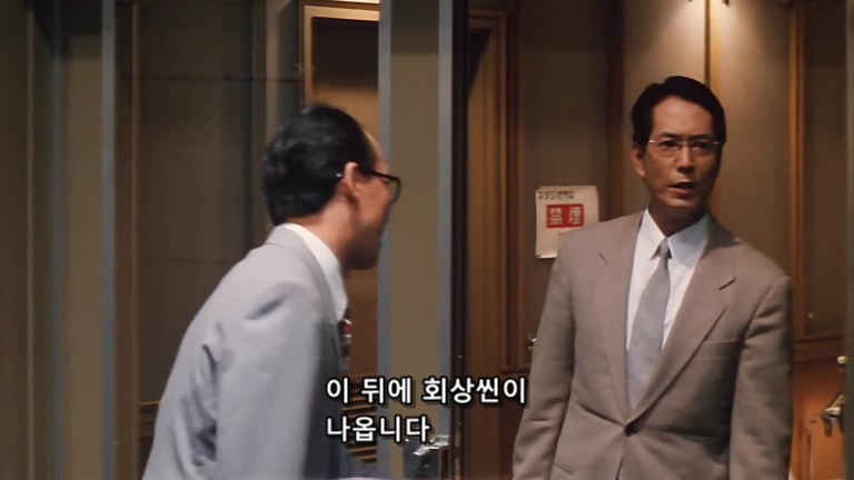 웰컴 미스터 맥도날드.Welcome.Back.Mr.McDonald.1997.XviD.AC3.CD1-WAF.mkv_20200128_010005.923.jpg