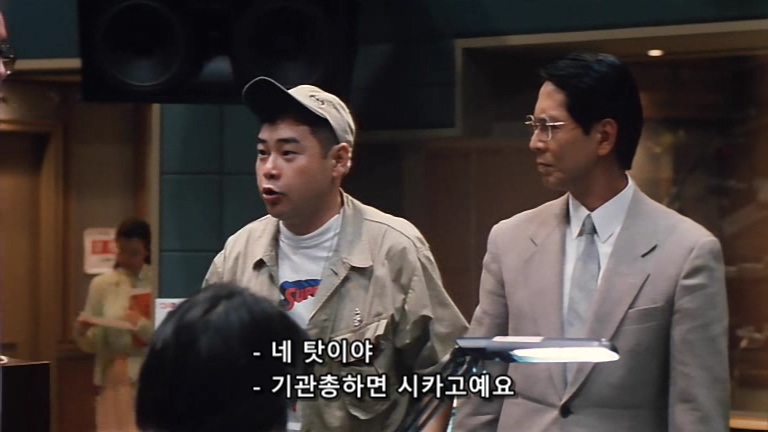 웰컴 미스터 맥도날드.Welcome.Back.Mr.McDonald.1997.XviD.AC3.CD1-WAF.mkv_20200128_010033.795.jpg