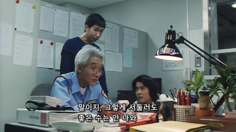 웰컴 미스터 맥도날드.Welcome.Back.Mr.McDonald.1997.XviD.AC3.CD1-WAF.mkv_20200128_011453.220.jpg