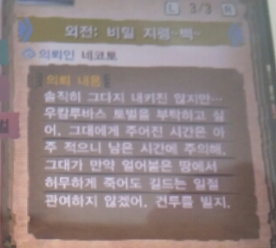 비밀지령 백.png