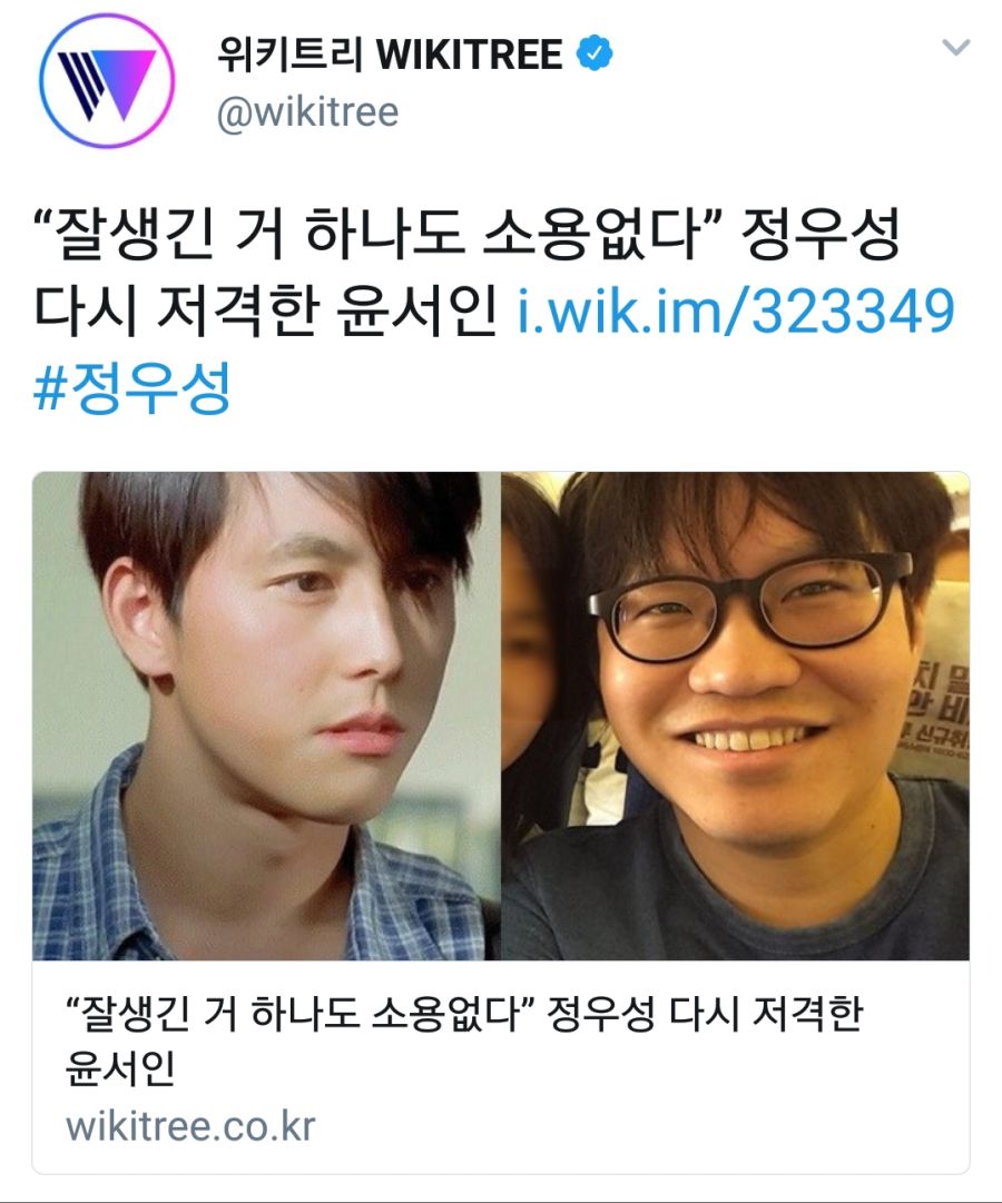 윤.서인 "잘생긴거 소용없다"_1.jpg