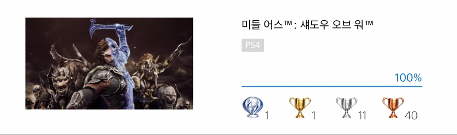 황무지 골드 등급 트로피 이제야 따봅니다 ㅎ_1.jpeg