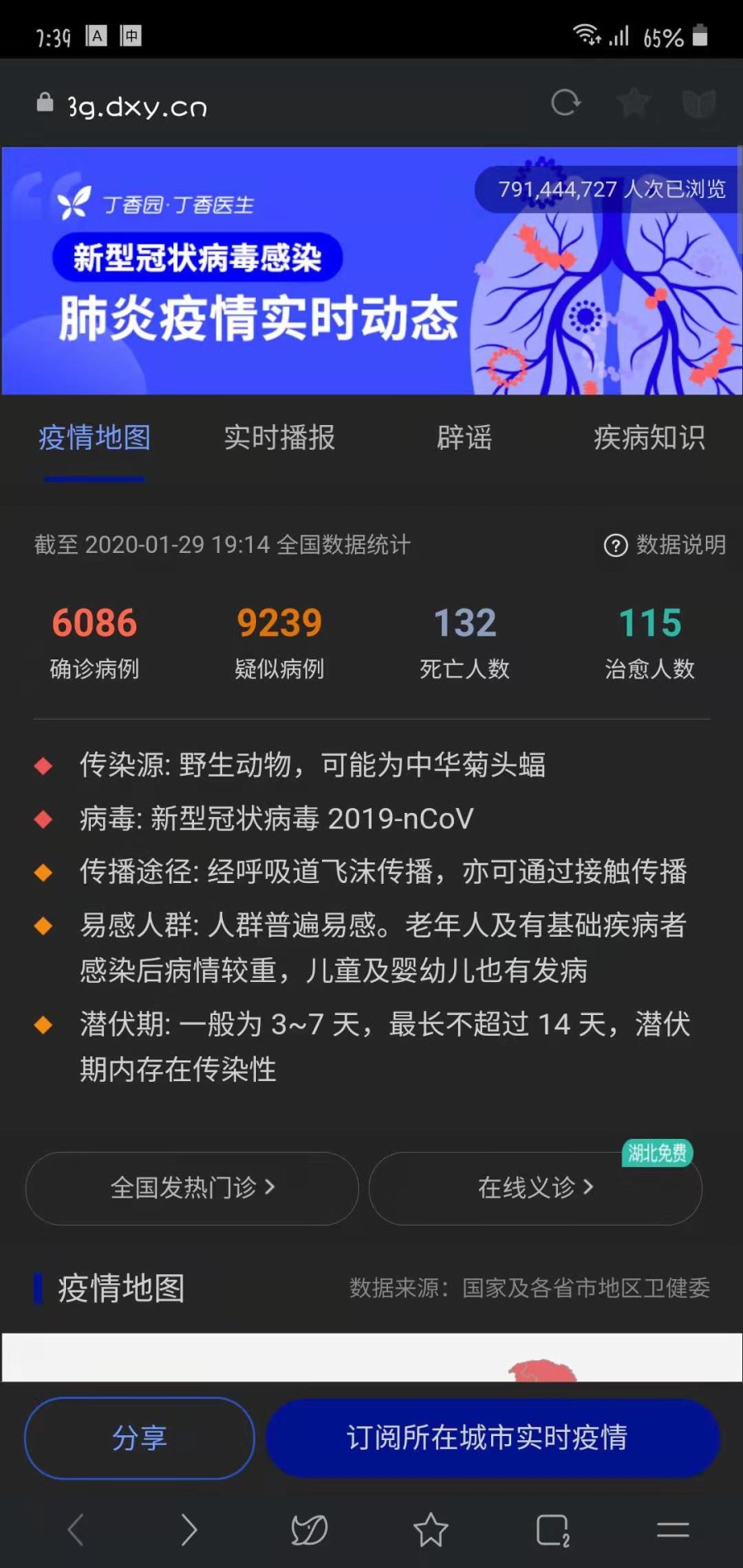 WeChat Image_20200129194303.jpg