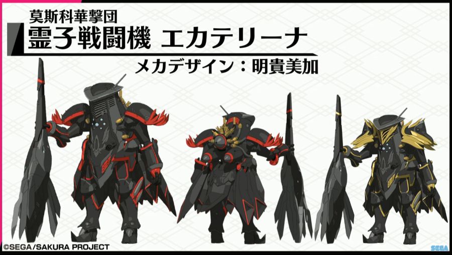 모스크바 화격단 공개_4.png