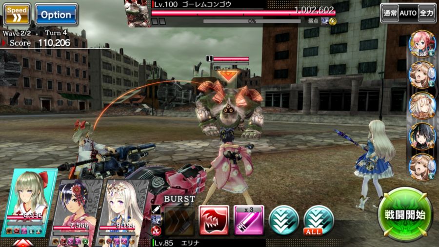 [GEREO] 나나 나들이옷 겟 + 라스이데 스토리 진행_6.jpg